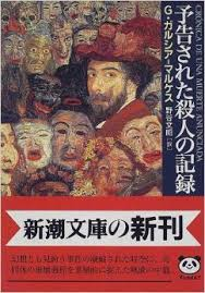 国内でおすすめの美術館・博物館の旅