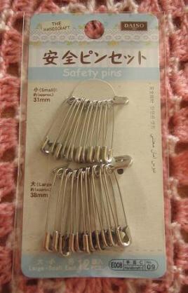 今思うとダサい行動