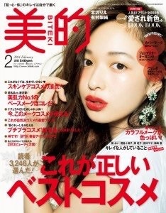 理解出来ないアイテム