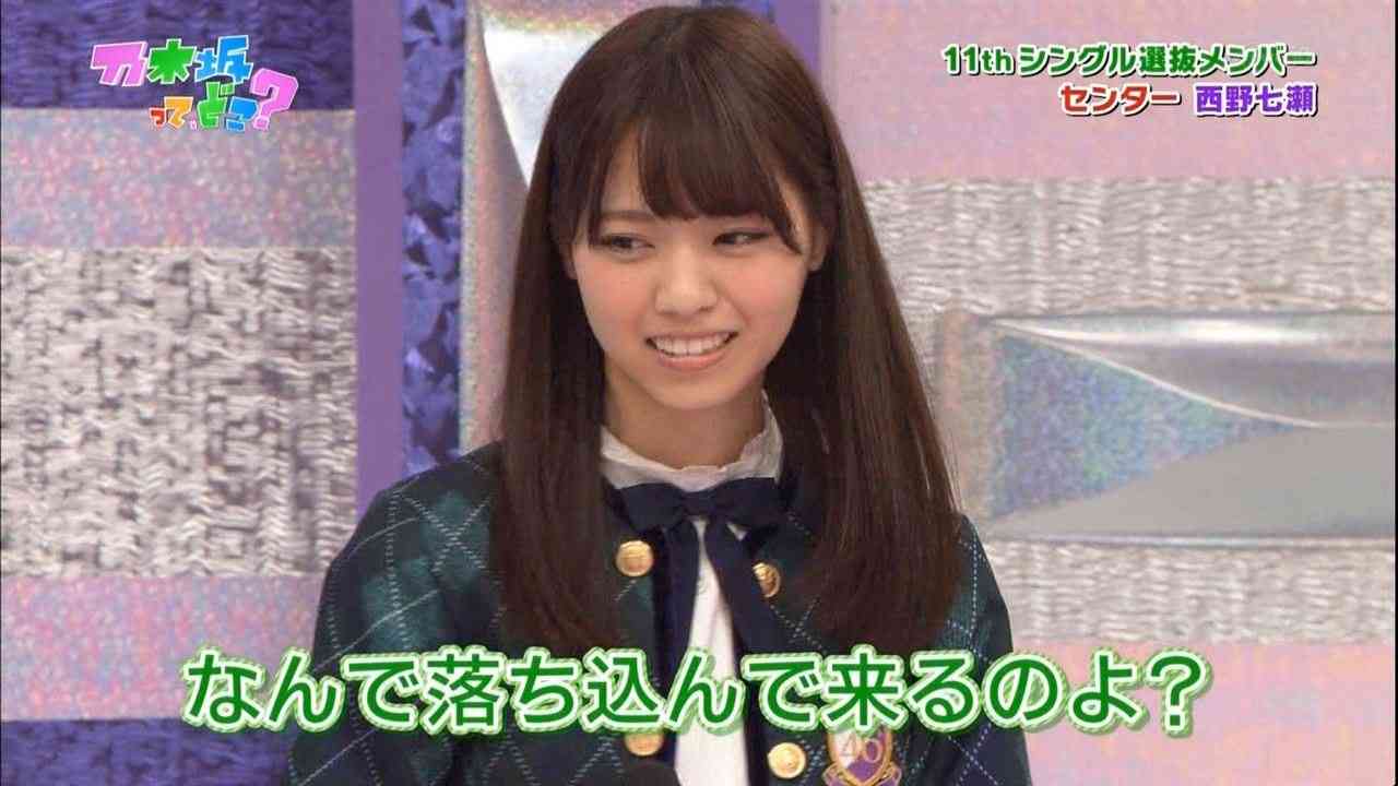 乃木坂46西野七瀬「non-no」専属モデルに決定