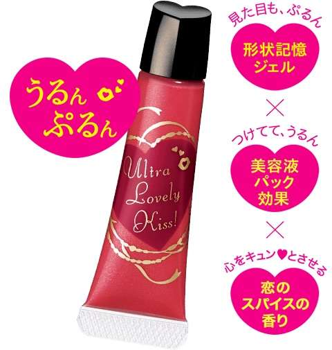おすすめリップグロス・口紅☆
