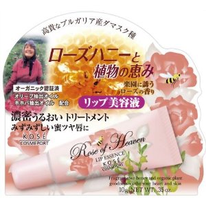 おすすめリップグロス・口紅☆