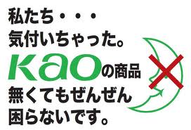 タダでもいらない物は何ですか？