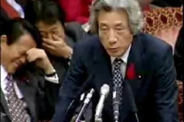 麻生太郎 かわいい でネット検索するとめっちゃ和むとツイッターで話題に ガールズちゃんねる Girls Channel