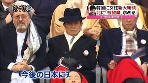 「麻生太郎 かわいい」でネット検索するとめっちゃ和むとツイッターで話題に