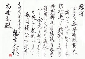 「麻生太郎 かわいい」でネット検索するとめっちゃ和むとツイッターで話題に