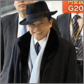 「麻生太郎 かわいい」でネット検索するとめっちゃ和むとツイッターで話題に