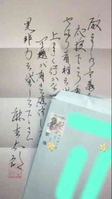「麻生太郎 かわいい」でネット検索するとめっちゃ和むとツイッターで話題に