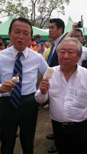 「麻生太郎 かわいい」でネット検索するとめっちゃ和むとツイッターで話題に
