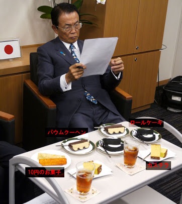 「麻生太郎 かわいい」でネット検索するとめっちゃ和むとツイッターで話題に