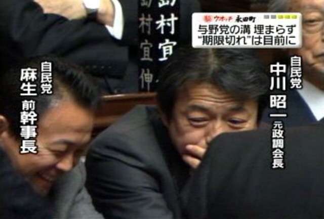 「麻生太郎 かわいい」でネット検索するとめっちゃ和むとツイッターで話題に