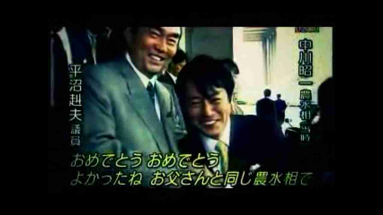 「麻生太郎 かわいい」でネット検索するとめっちゃ和むとツイッターで話題に