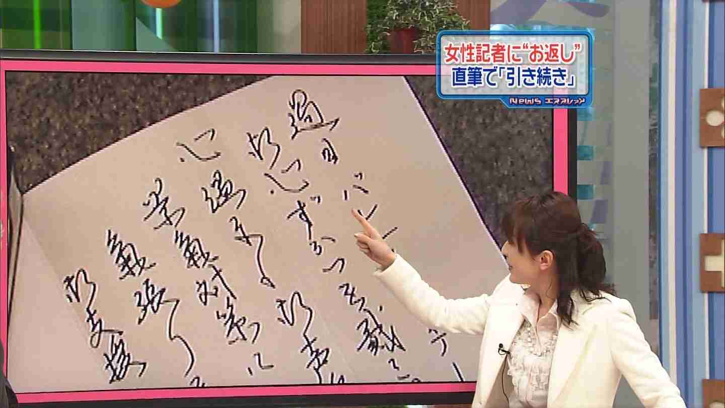 「麻生太郎 かわいい」でネット検索するとめっちゃ和むとツイッターで話題に