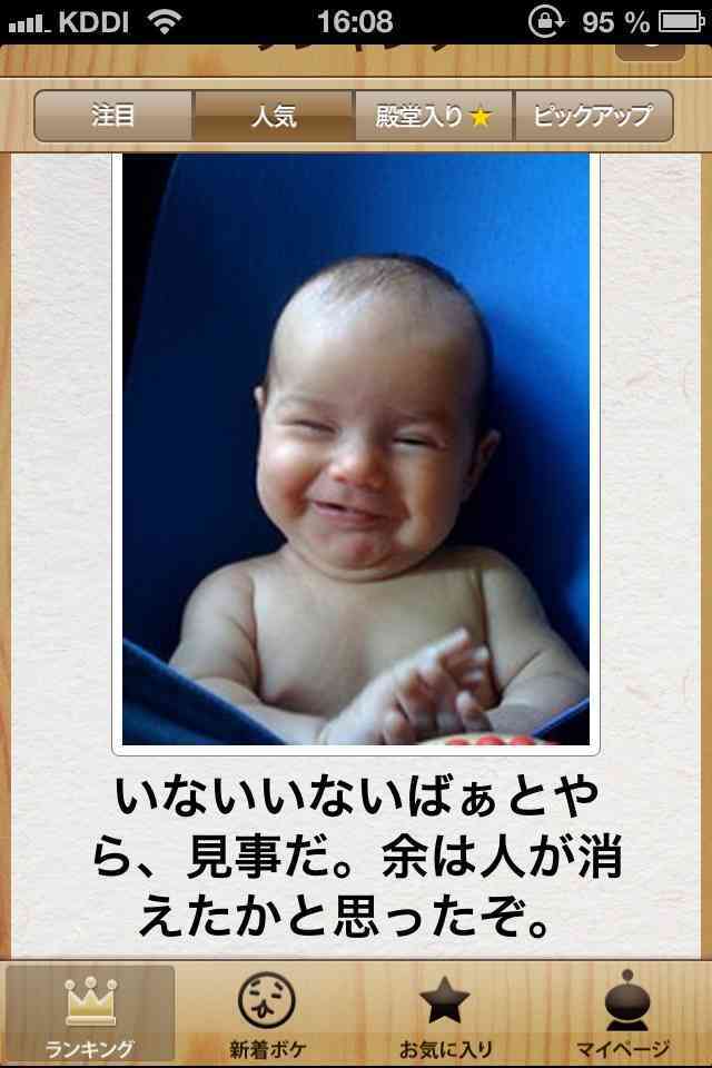 最近保存した画像載せてください!