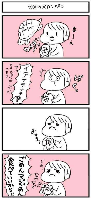 最近保存した画像載せてください!
