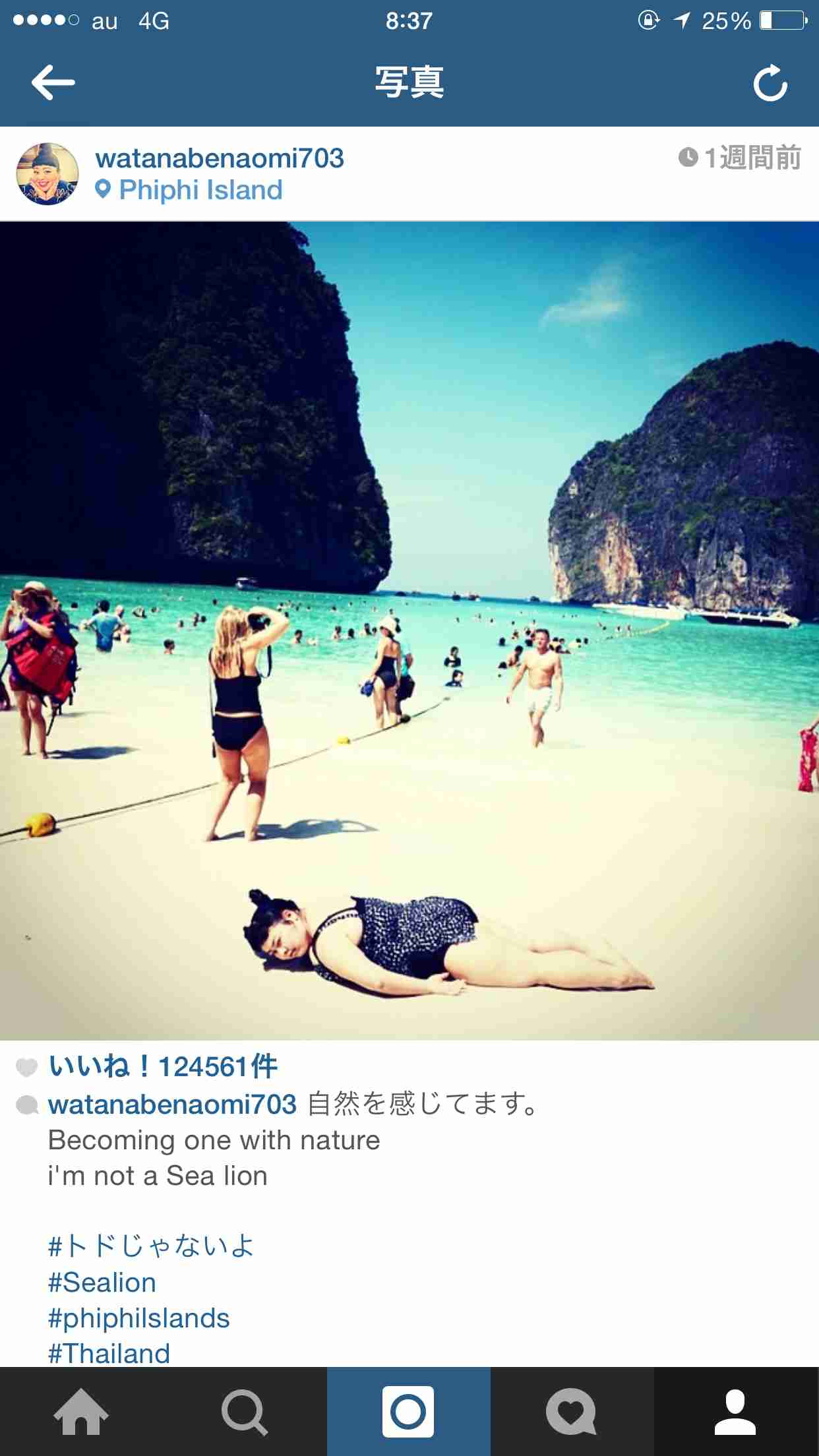 最近保存した画像載せてください!