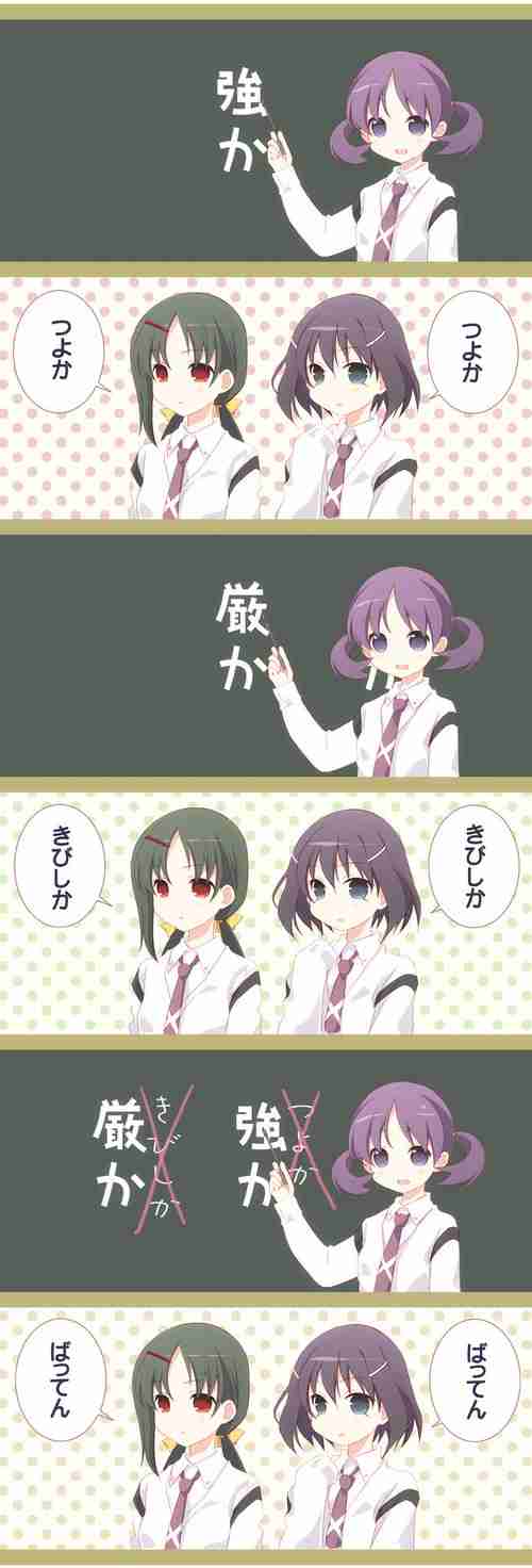 最近保存した画像載せてください!