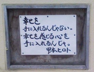 最近保存した画像載せてください!