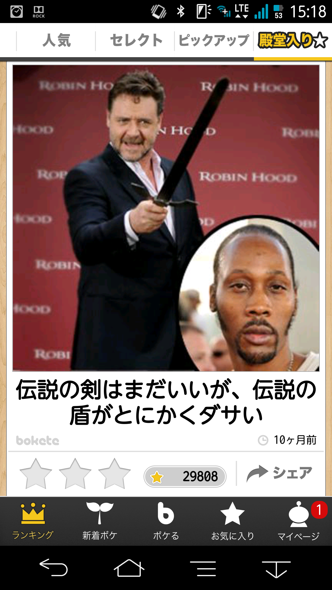 最近保存した画像載せてください!