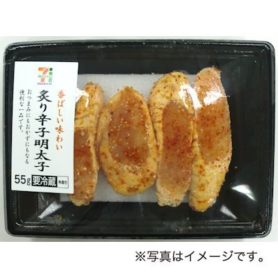最近保存した画像載せてください!