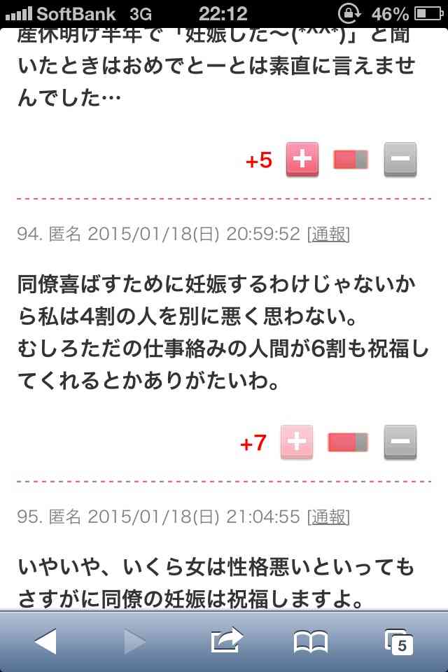 最近保存した画像載せてください!