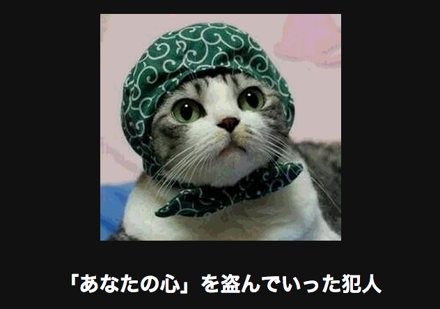 最近保存した画像載せてください!