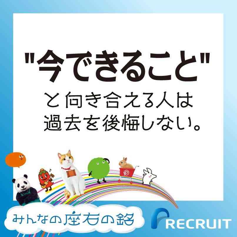 最近保存した画像載せてください!