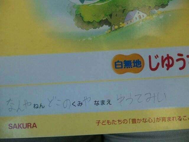 最近保存した画像載せてください!