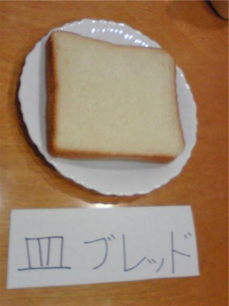 最近保存した画像載せてください!
