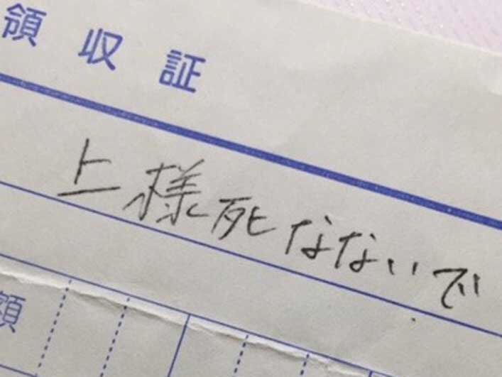 最近保存した画像載せてください!