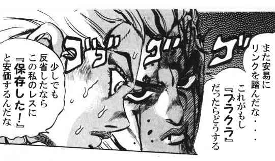 最近保存した画像載せてください!