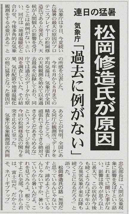 最近保存した画像載せてください!