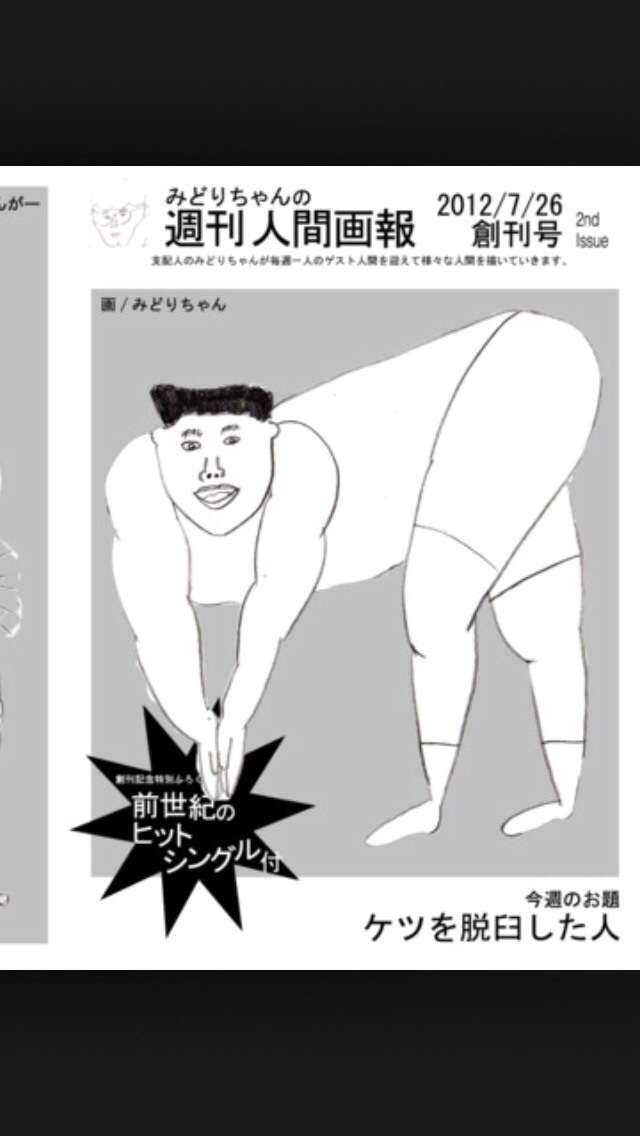 最近保存した画像載せてください!