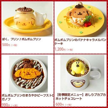 最近保存した画像載せてください!