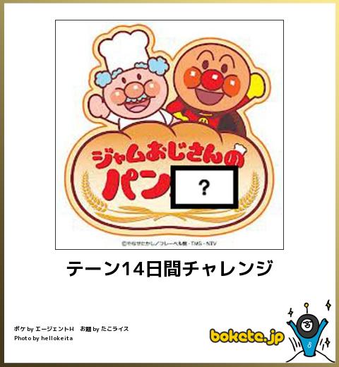最近保存した画像載せてください!