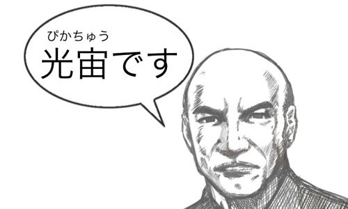 最近保存した画像載せてください!
