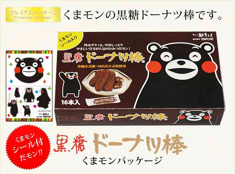 九州のおすすめお土産教えてください！