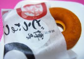 九州のおすすめお土産教えてください！