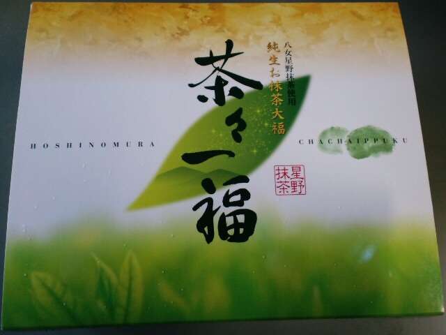 九州のおすすめお土産教えてください！