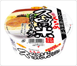 九州のおすすめお土産教えてください！