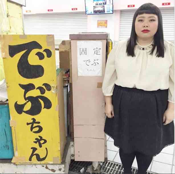 個性的だけどオシャレな芸能人