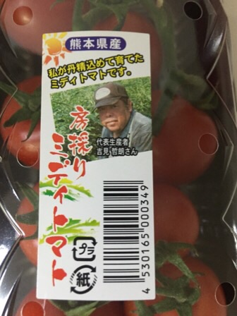 業務スーパーでオススメの商品！