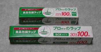業務スーパーでオススメの商品！