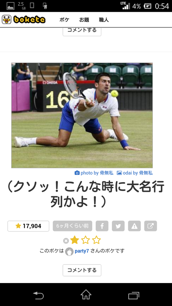 GACKTの等身大添い寝シーツがついてくるシングルが発売決定ｗｗｗ