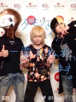 GACKTの等身大添い寝シーツがついてくるシングルが発売決定ｗｗｗ