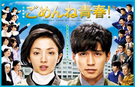 続編が見たいドラマは？