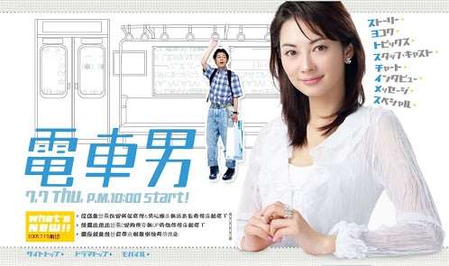 続編が見たいドラマは？