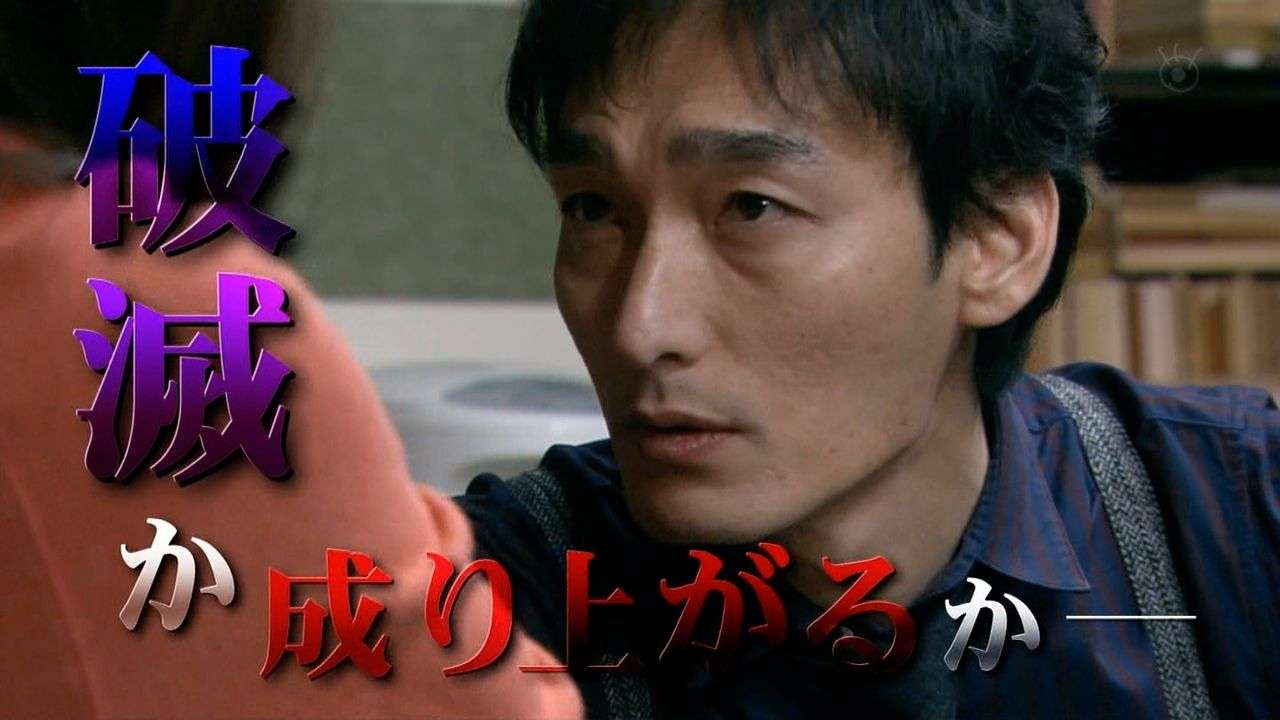 【実況・感想】ドラマ「銭の戦争」第九話 