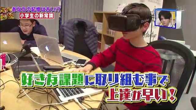 イマドキ小学生の習い事凄すぎｗｗ　