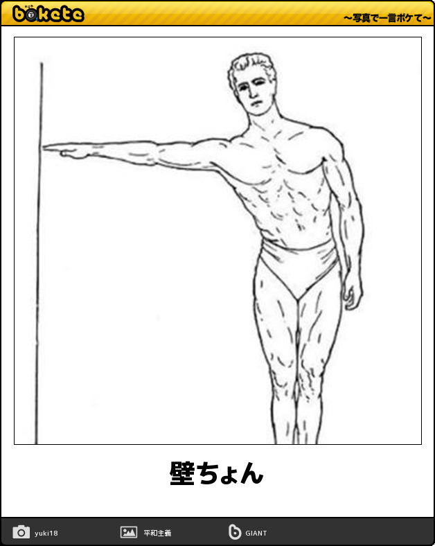 「壁ドン」ブームの次は、男子が女子の耳元で甘い言葉をささやく「耳つぶ」が流行る!?